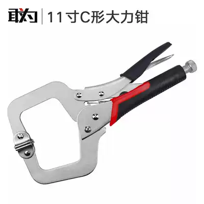C new carbon steel 11 Type 11 11 inch strong pliers oblique hole with log Tenon locator woodworking tool
