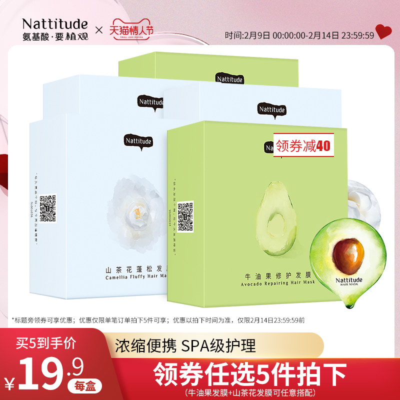 Phyto-Guan Hair Mask Inverted Women's Conditioner Repair Dry Dry DyeIng Damage Improvement Frizz No SteamIng Spa Smooth and Supple