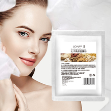 正品 七子白软膜粉100g