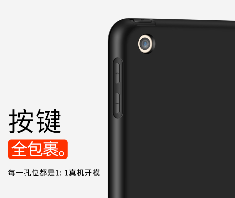 2018 New ipad bảo vệ tay áo 2017 mới ipad9.7-inch bao gồm tất cả mềm vỏ silicon vỏ của Apple tablet - Phụ kiện máy tính bảng bao da ipad gen 8