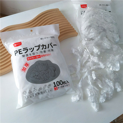 Too convenient food grade disposable fresh cover dishes with loose and sealing film