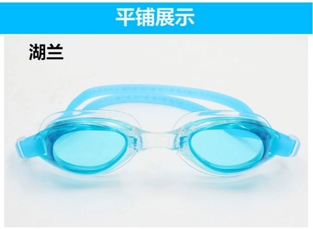 Koala cô gái mới Rui và thời trang đích thực Kính bơi phẳng HD đơn giản cho nam và nữ - Goggles