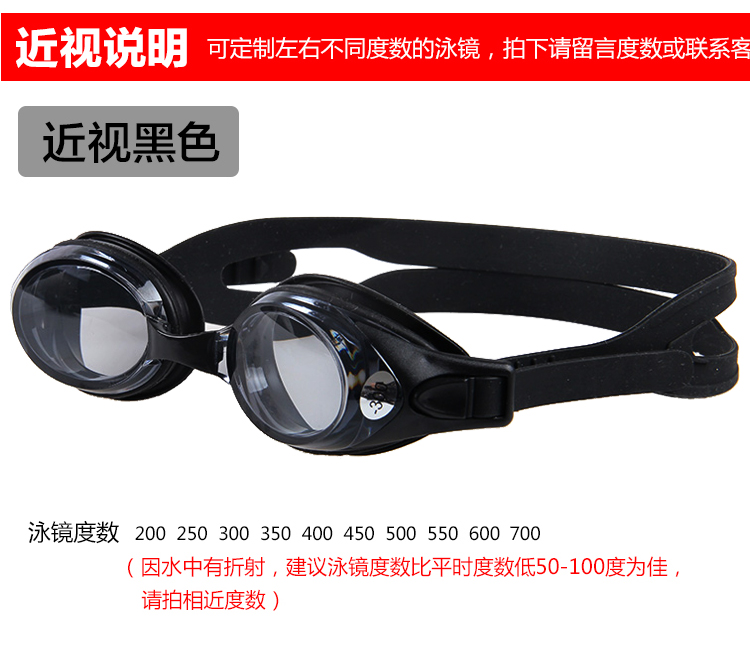 Cây gấu cô gái hát sóng chính hãng tự động khóa mũi điều chỉnh chùm tia HD chống sương mù cận thị gương bơi đa cấp tùy chọn - Goggles kính bơi trẻ em loại tốt
