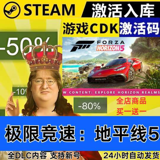 Steam Genuine Forza Horizon 5 Global Zone Activation Code CDKEY Full DLC Multiplayer Online