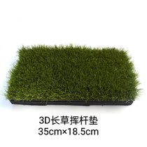 Golf 3D chipping mat indoor simulator rough area hitting mat simulator rough area