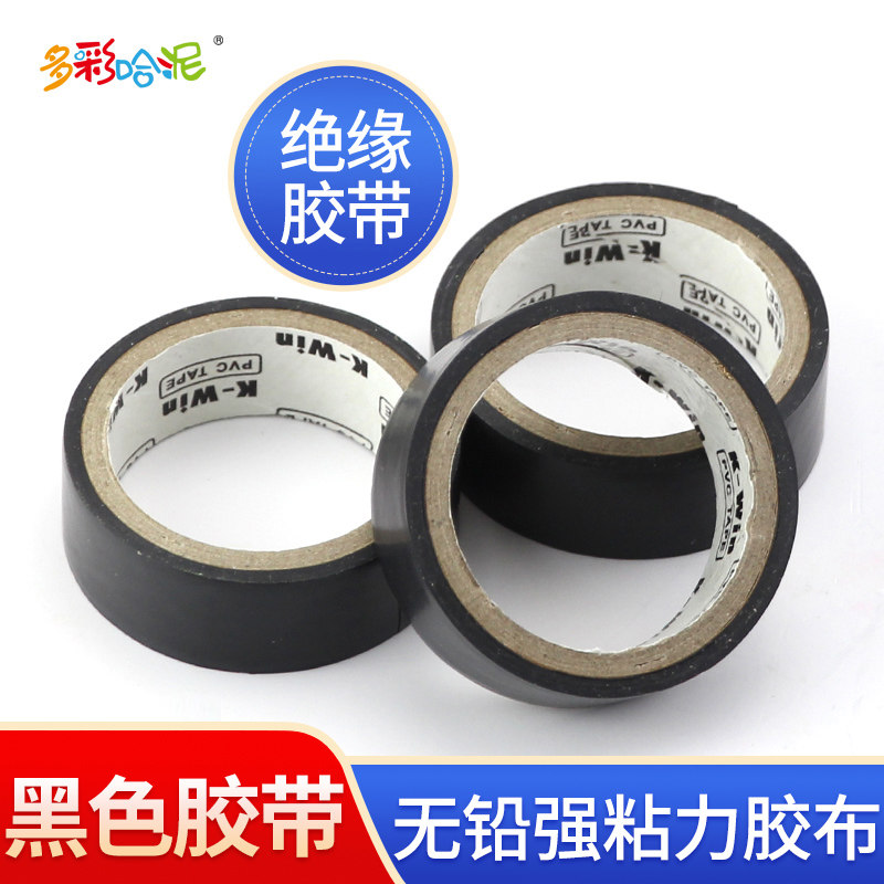Electrical glue model materials flame retardant electric tape insulation wire adhesive tape PVC waterproof lead-free strong adhesive tape 5 m
