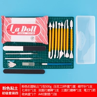 Розовая глина, комплект