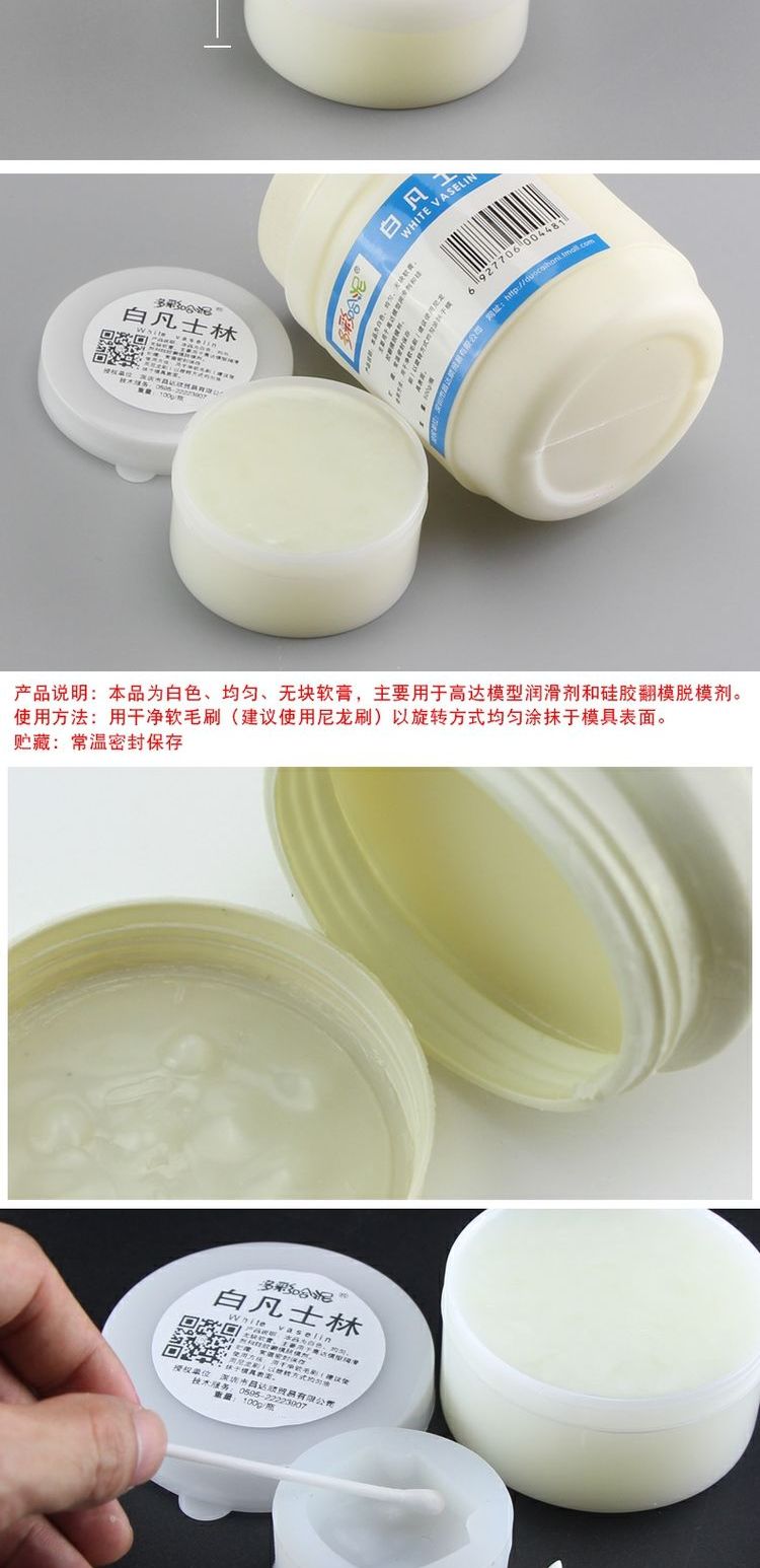 Khuôn Silicone Nhựa AB Chất bôi trơn chống rỉ Chất chống rỉ mềm Khuôn đất sét Phát hành khuôn Vaseline Phát hành khuôn - Tự làm khuôn nướng khuôn làm kem que