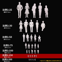 Белая кукла, 100 шт