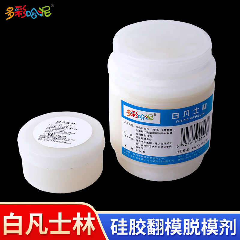 Molds silicone AB resin lubricant anti-rust release agent soft pottery clay clay molds Moulded Vaseline Demould Cream