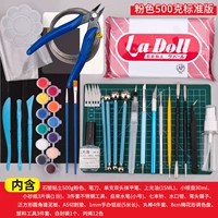 Стандартная версия 500 г розового