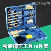 Dụng cụ dạy gốm 18 mảnh bộ gốm đất sét điêu khắc đất sét công cụ đất sét vẽ đất sét nhựa dao bàn xoay bìa cứng - Công cụ tạo mô hình / vật tư tiêu hao