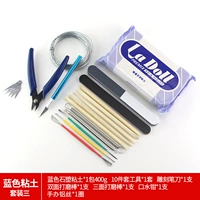 Синяя глина, комплект