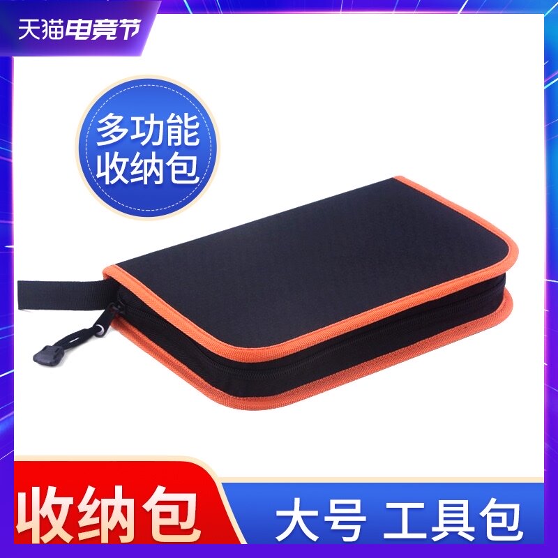 Sculpture kit Soft clay clay sculpture clay fondant tool Multi-function bag Pottery pencil bag Hardware tool bag