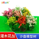 多彩哈泥 DIY MODEL MODEL MATER MATER MATER SAND СТАВНЫ