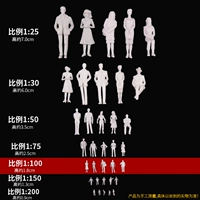 Белая кукла, 100 шт