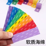 Gundam Water Roth Back Back Bandpare Модель полировка губки наждачной бумаги сухой и влажный использование глинистого углеродного волокна инструмент шлифования