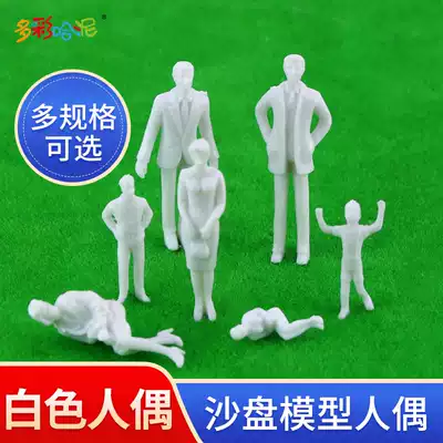 White villain model Model doll DIY sand table Building model Material scene model Character multi-scale