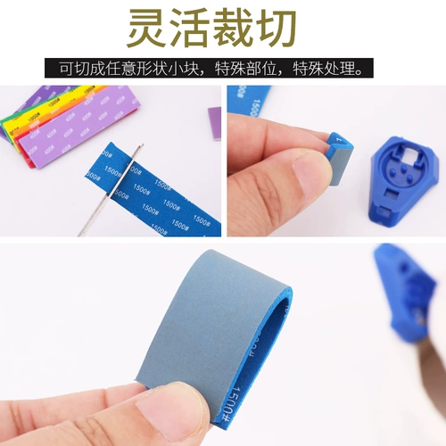 Gundam Water Roth Back Back Bandpare Модель полировка губки наждачной бумаги сухой и влажный использование глинистого углеродного волокна инструмент шлифования