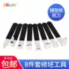 Stainless steel 8-piece set of billet repair tools Pottery clay sculpture Pottery clay scraper Gypsum car model knife Model embryo repair knife