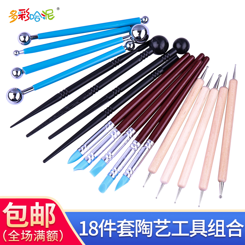 Model engraving tools clay pottery toolsinding pen clay sculpture knife ball stick clay teaching tool embossed carving