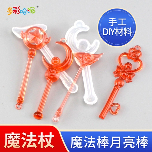 Волшебная палочка, форма, «сделай сам»