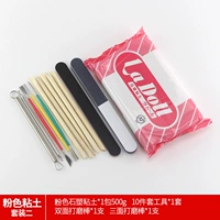 Розовая глина, комплект