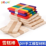 DIY Model Model Maiting Material Spassicle Pail