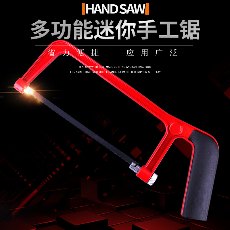 Small Hand Saw, Saw Model, Bjd Plaster, Stone Powder, Clay, LAOSHU Cutting and Dividing Tools, Mini Saw