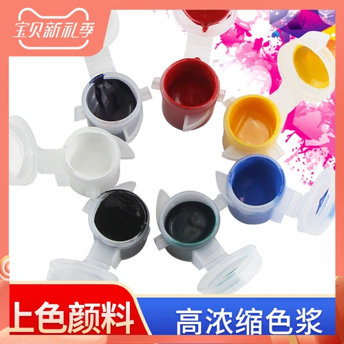 Высококонцентрированная цветовая паста цвет