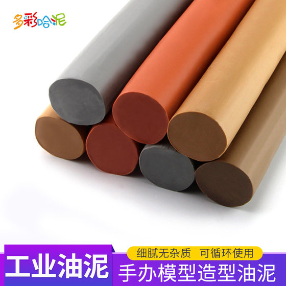 industrial plasticine clay