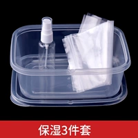 Увлажняющий комплект, 3 предмета