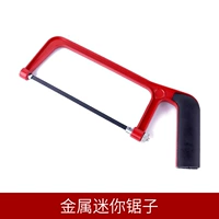 Металлический, маленький