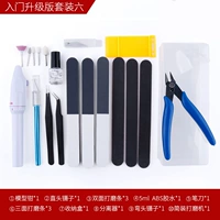 Комплект, модернизированная версия