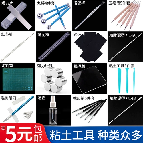 Сверхлегкая глина, набор инструментов ручной работы