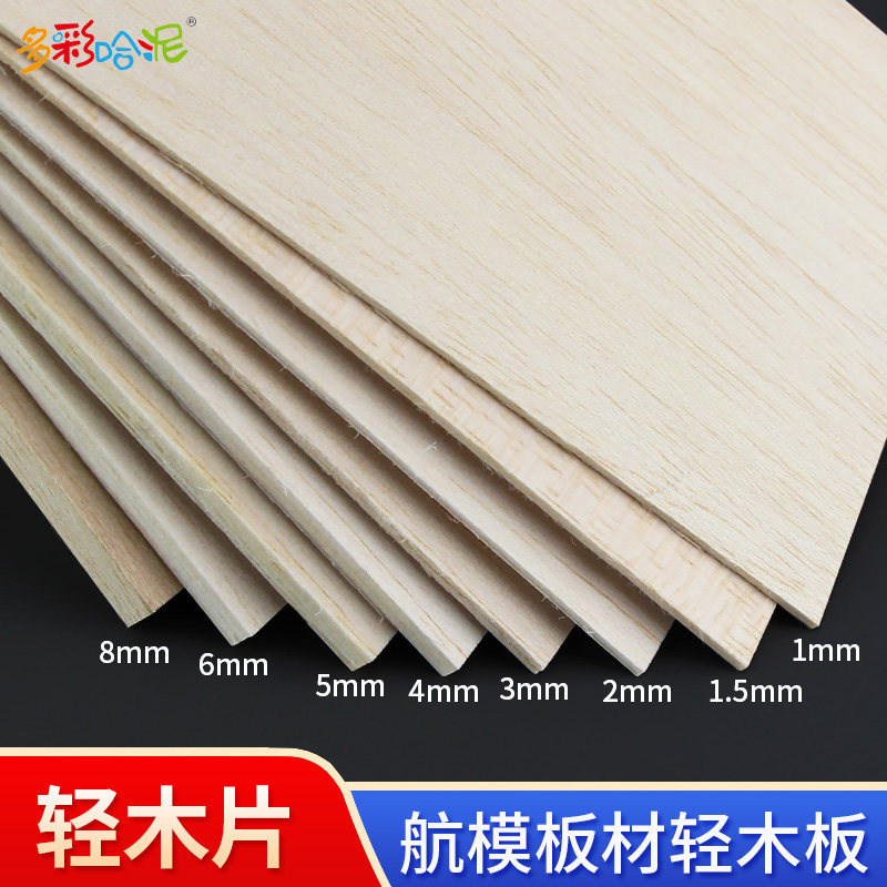 MODEL MATERIAL AIRCRAFT WOOD BALSAMWOOD LIGHT WOOD SHEET AEROMODEBOAT DIE DIY CONSTRUCTION WOOD BOARD LENGTH 1 m Width 10 cm