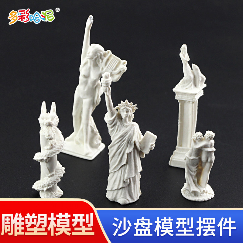 Sculptural model DIY Architectural sand disc Landscape model Material model Handicraft Pendulum Decoration Sculptures