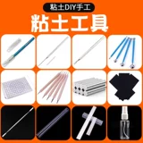 Сверхлегкая глина, набор инструментов ручной работы