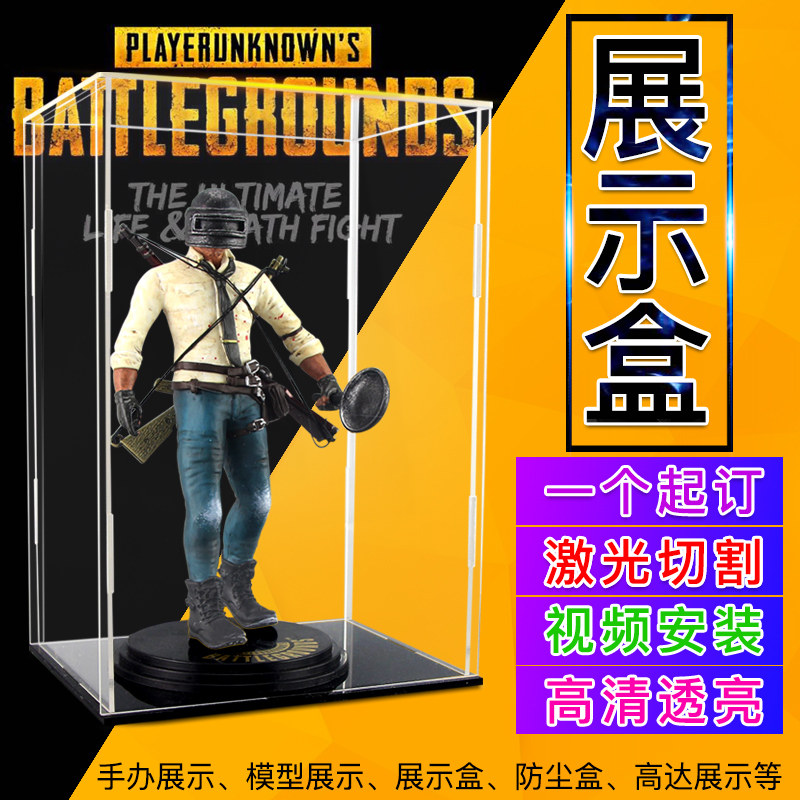 Acrylic transparent display box model animation storage model cover toy gundam with light dustproof box custom