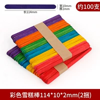 Цвет 114*10*2 мм 2 пучки