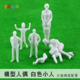 Модельная модель белого злодея кукла DIY DIY Столовый настольный стол модель Материала сцен