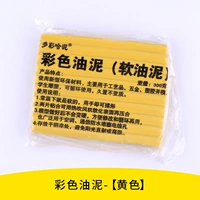 Мягкий цемент (желтый)