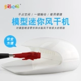 Модель Gundam, создавая инструменты, распылитель краски, покрытие, запчасти для воды, наклейка