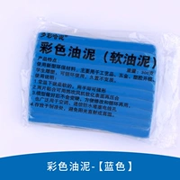 Мягкий цемент (синий))