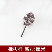 Темно-серый