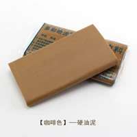 Коричневый (жесткий)