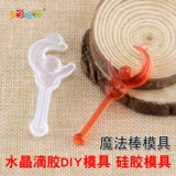 Волшебная палочка, форма, «сделай сам»