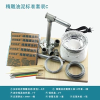 Изысканная чистка стандартного набора patsum cet c