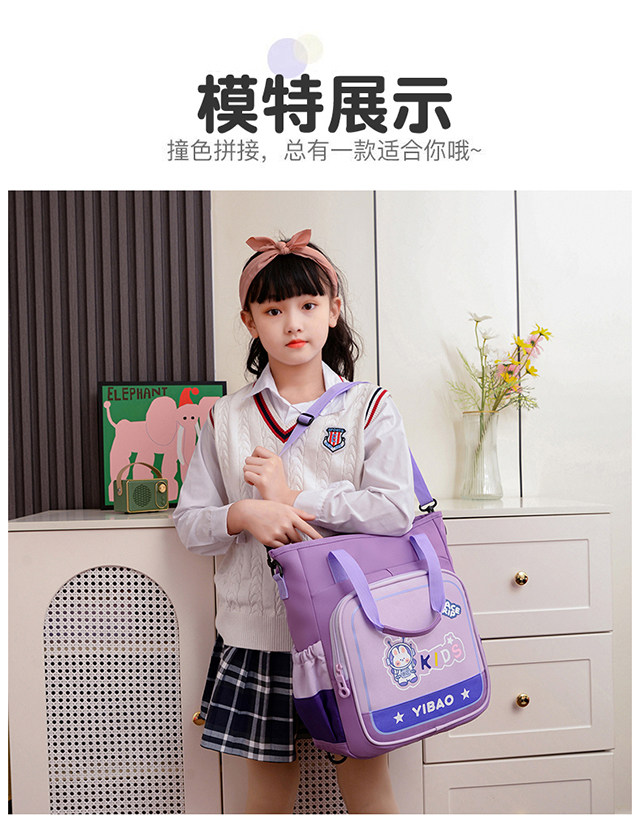 Исправлению сумки 补课包手提袋小学生一到五年级双肩包补习手拎女美术文件袋单肩包 OTHER