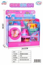 Childrens house washing machine cute powder pig refrigerator set simulation household appliances toy cash register girl gift